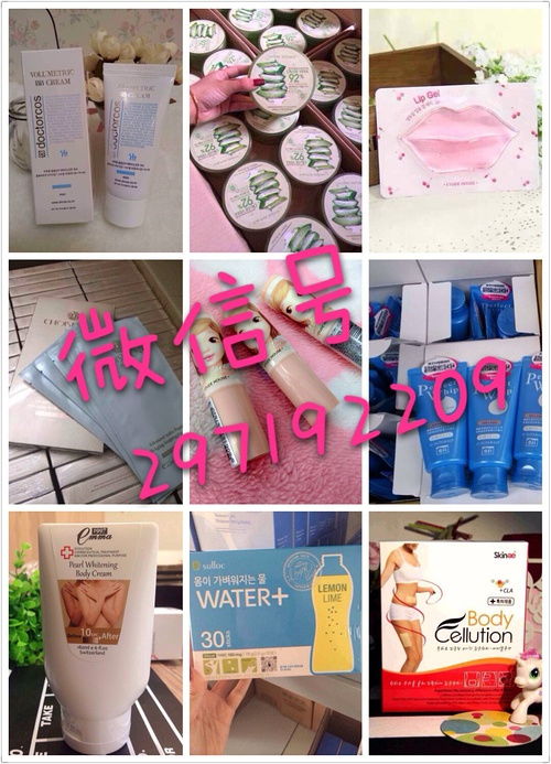 韓國(guó)臺(tái)灣護(hù)膚品及禮品花卉一手貨源供應(yīng)